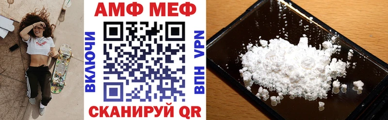 Amphetamine 97%  закладки  Бодайбо 