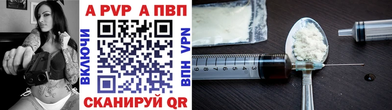 Альфа ПВП СК КРИС Бодайбо