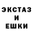 Amphetamine Розовый Jake Burch
