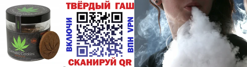 Еда ТГК марихуана  Бодайбо 