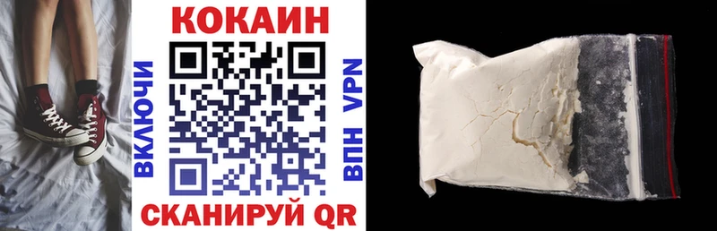 Cocaine Эквадор Бодайбо