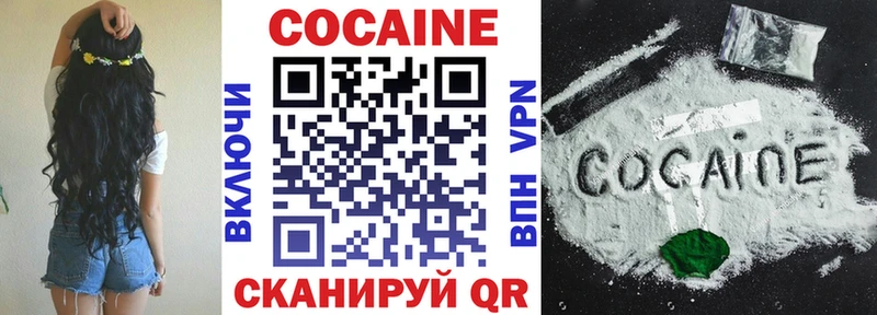 купить наркоту  Бодайбо  Cocaine Columbia 