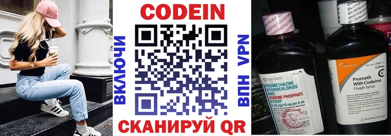 Codein Purple Drank  Бодайбо 