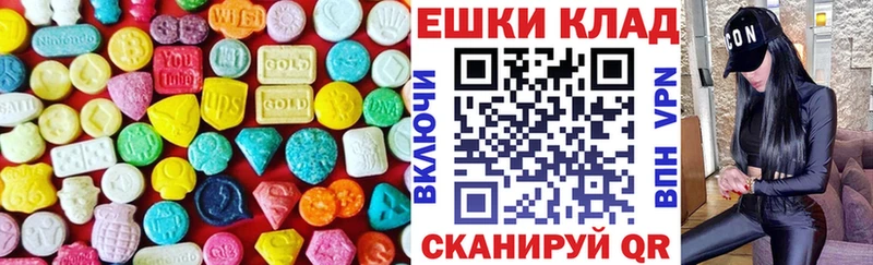 дарнет шоп  ОМГ ОМГ рабочий сайт  Ecstasy Philipp Plein  Бодайбо 