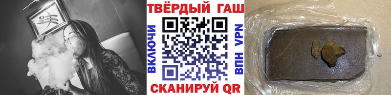 ГАШ Cannabis  blacksprut ссылка  Бодайбо 