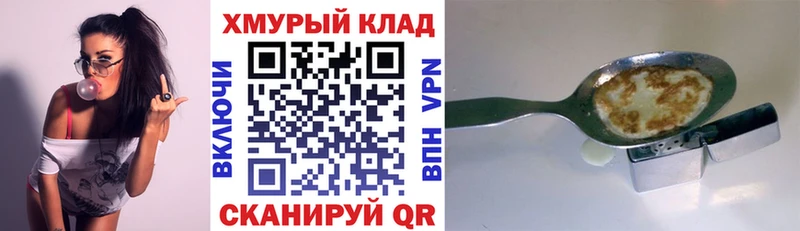 ГЕРОИН Афган  Бодайбо 