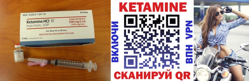 ОМГ ОМГ зеркало  Бодайбо  Кетамин VHQ 