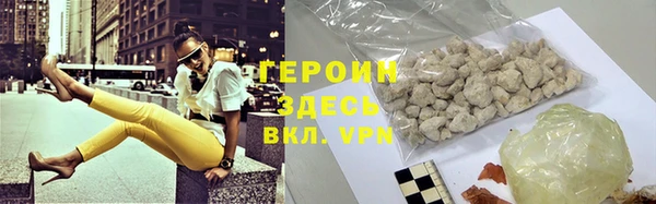 амфетамин Сатка
