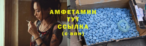 мдма Сафоново