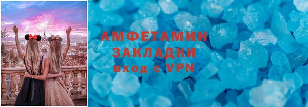 Альфа ПВП Саяногорск