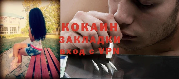 Альфа ПВП Саяногорск