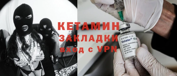 мдма Сафоново