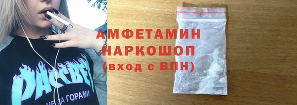 амфетамин Сатка