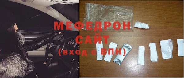 амфетамин Сатка