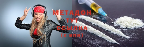 мдма Сафоново
