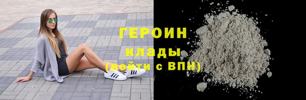 амфетамин Сатка