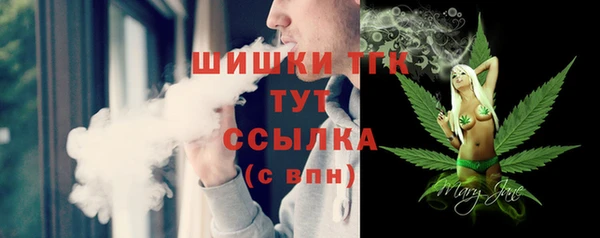 мдма Сафоново