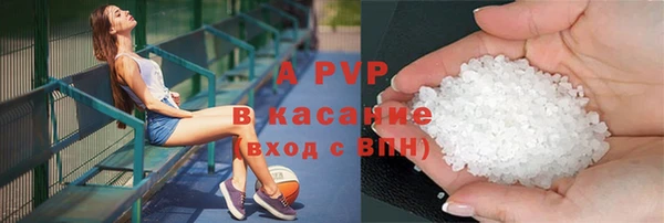 Альфа ПВП Саяногорск
