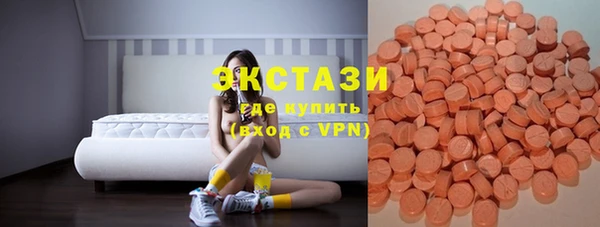PSILOCYBIN Абаза