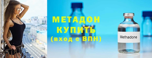 мдма Сафоново