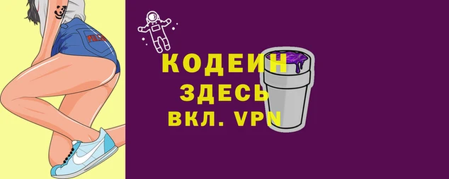 амфетамин Сатка