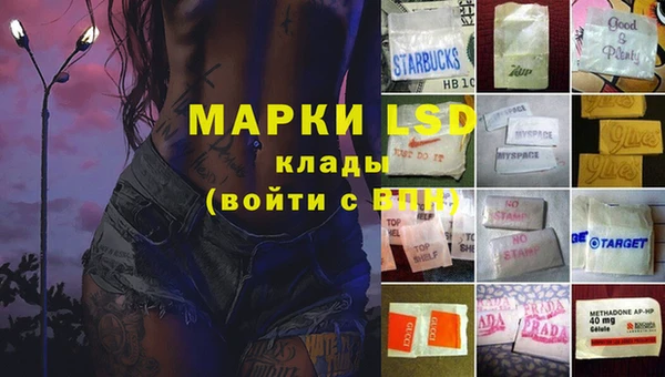 амфетамин Сатка
