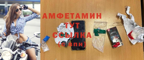 Альфа ПВП Саяногорск