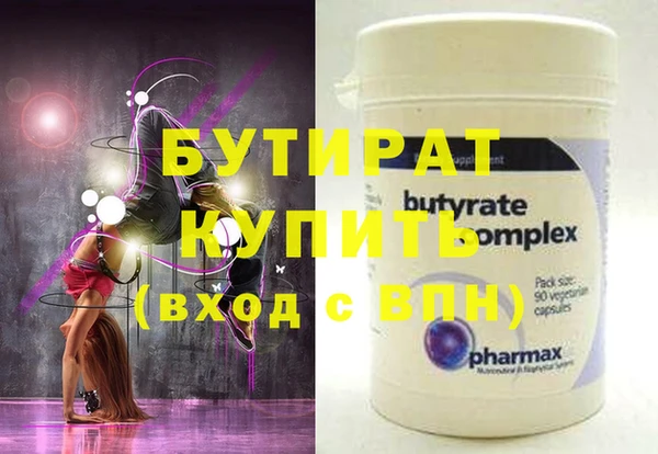 Альфа ПВП Саяногорск