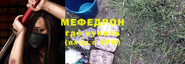 мдма Сафоново