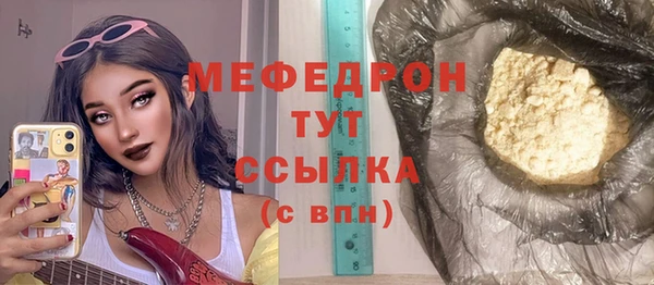 мдма Сафоново