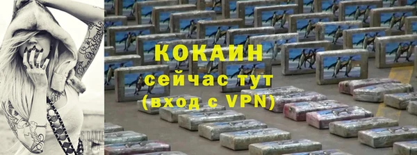 мдма Сафоново