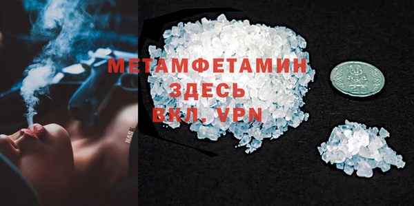 Альфа ПВП Саяногорск