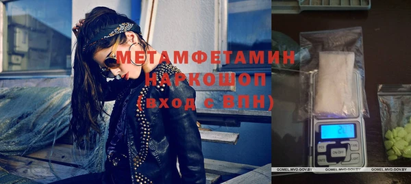 мдма Сафоново