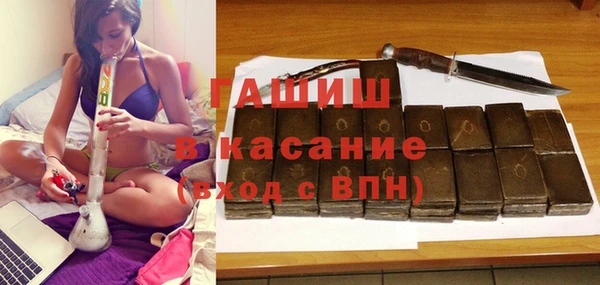 мдма Сафоново