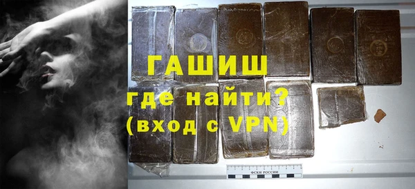 амфетамин Сатка