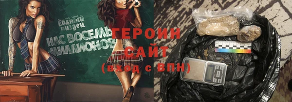 амфетамин Сатка
