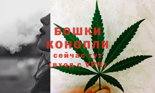 мдма Сафоново