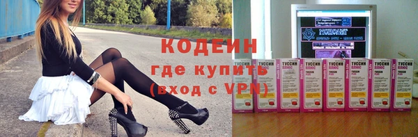 Альфа ПВП Саяногорск