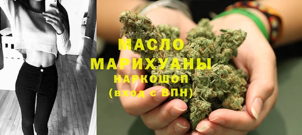 амфетамин Сатка