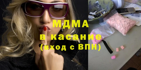 Альфа ПВП Саяногорск