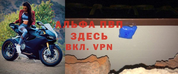 мдма Сафоново