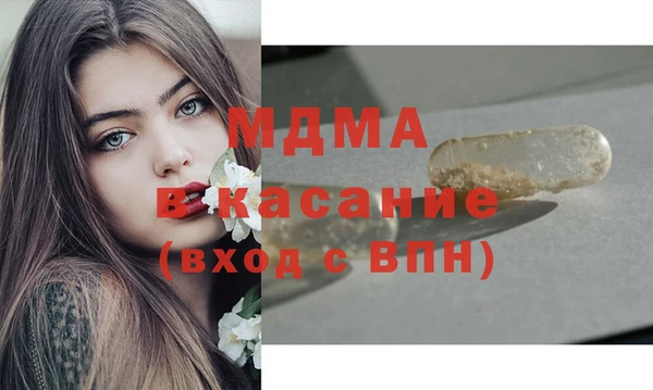 мдма Сафоново