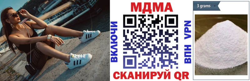 МДМА кристаллы  Бодайбо 