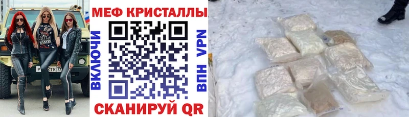 закладки  Бодайбо  МЕФ mephedrone 