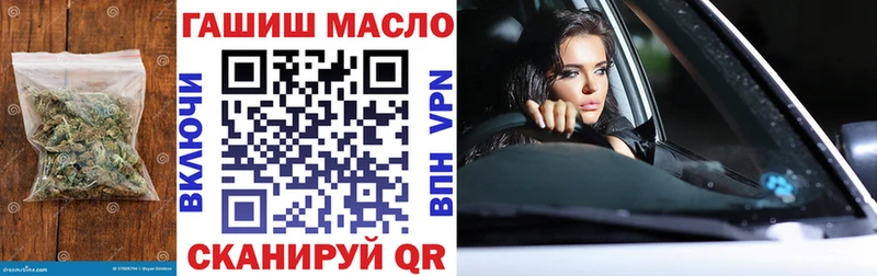 купить   Бодайбо  ТГК вейп 